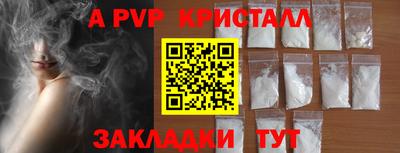 синтетический гашиш Обь