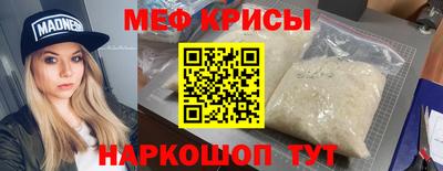 COCAINE Обнинск