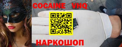 COCAINE Обнинск