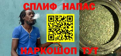COCAINE Обнинск