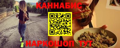 синтетический гашиш Обь