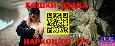 COCAINE Обнинск