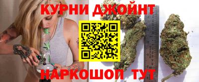 синтетический гашиш Обь