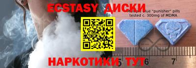 синтетический гашиш Обь