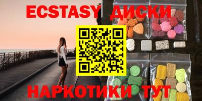 COCAINE Обнинск
