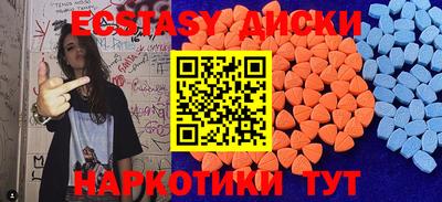 MDMA Нягань
