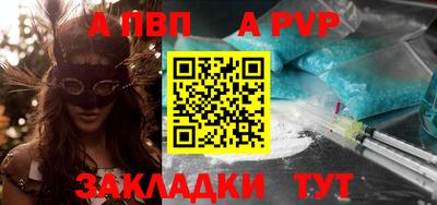 синтетический гашиш Обь