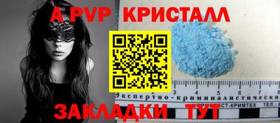 синтетический гашиш Обь