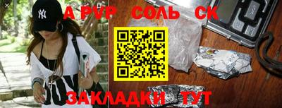 COCAINE Обнинск