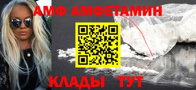 COCAINE Обнинск