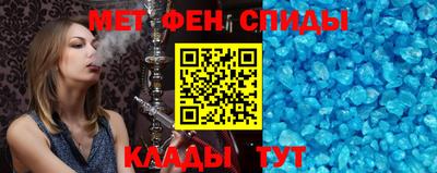 синтетический гашиш Обь