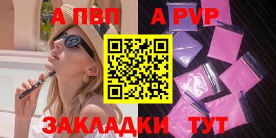 синтетический гашиш Обь