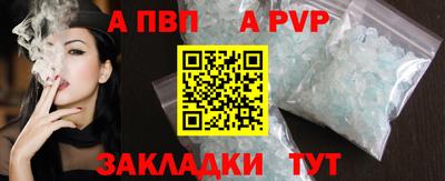 синтетический гашиш Обь
