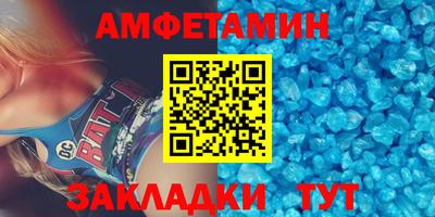 синтетический гашиш Обь