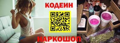 синтетический гашиш Обь
