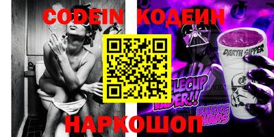 синтетический гашиш Обь