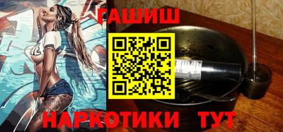синтетический гашиш Обь