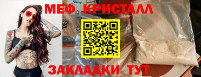 синтетический гашиш Обь