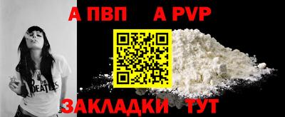 синтетический гашиш Обь