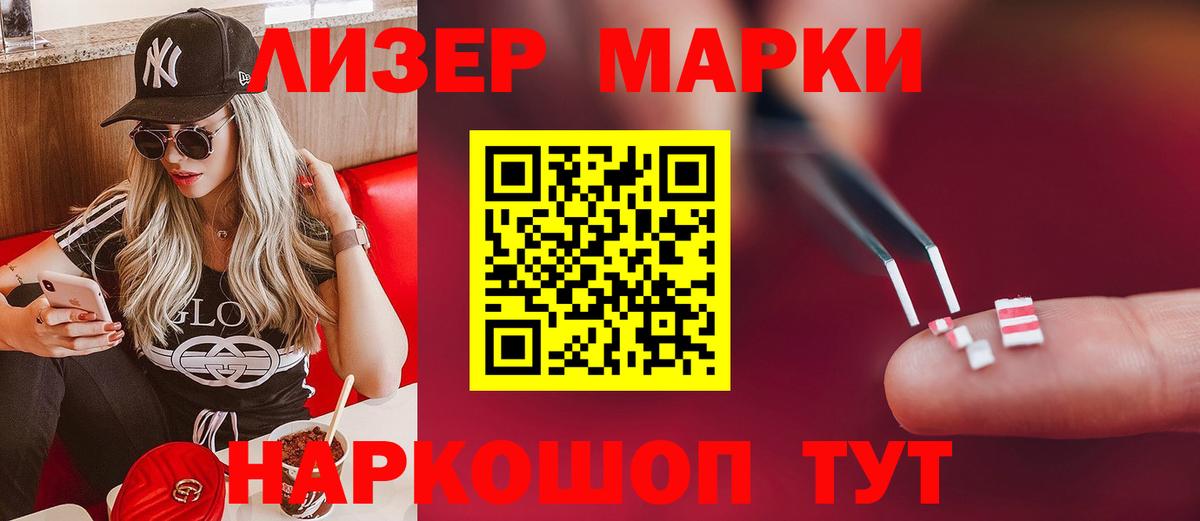 Армавир  ЛСД экстази кислота  Лсд 25 экстази ecstasy  Вход с VPN 