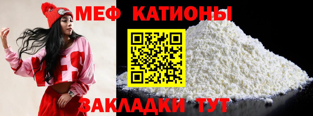 Меф МЯУ МЯУ кристаллы  Армавир  ГАШ  Кокаин  Альфа ПВП СОЛЬ кристаллы  ГАШ  Вход с VPN  Каннабис  Меф  COCAIN 