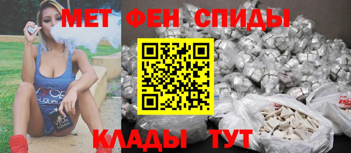 Первитин витя Армавир