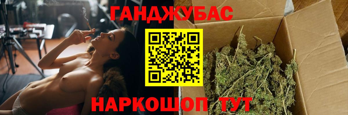 Армавир  Бошки марихуана сатива  МАРИХУАНА VHQ  Вход с VPN  МАРИХУАНА план 